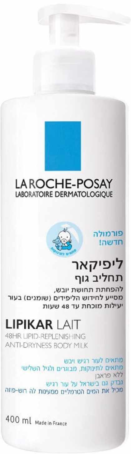 לה רוש-פוזה ליפיקאר לאיט תחליב גוף לעור יבש