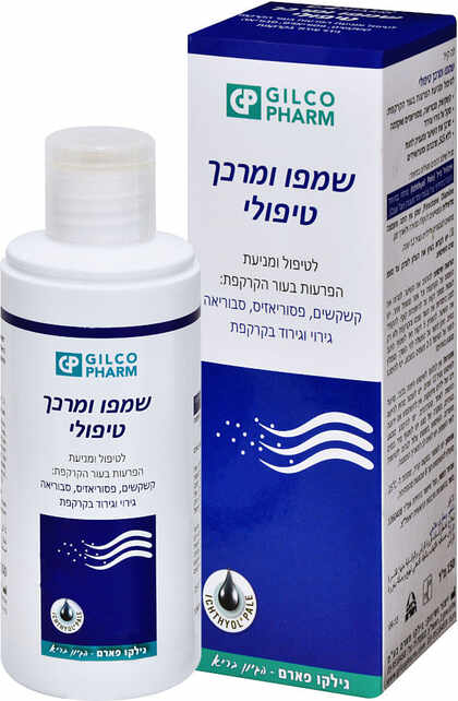 גילקו פארם שמפו ומרכך איכטיול טיפולי לקרקפת