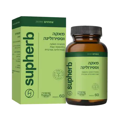 סופהרב מאקה וספירולינה 60 כמוסות