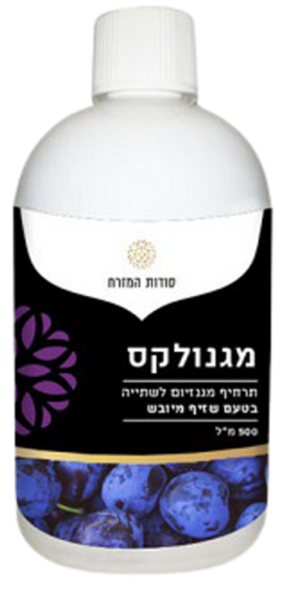 מגנולקס תרחיף מגנזיום בטעם שזיף מיובש