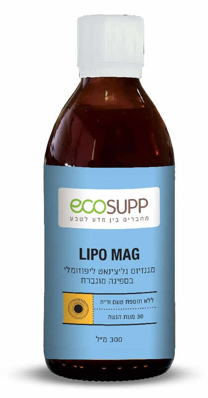 אקוסאפ - מגנזיום גליצינאט ליפוזומלי ecoSUPP Lipo Mag