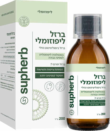 סופהרב ברזל ליפוזומלי נוזלי