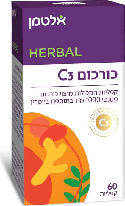 אלטמן כורכום C3 60 קפליות