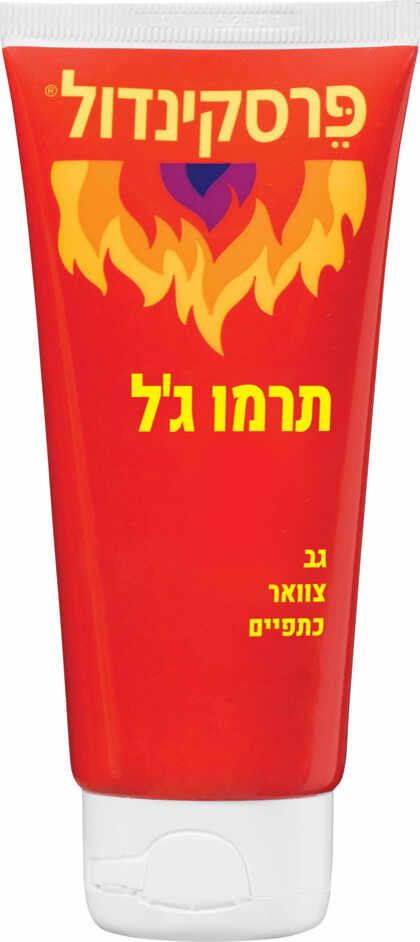 פרסקינדול תרמו ג'ל מחמם לכאבי גב, צוואר וכתפיים 100 מ"ל