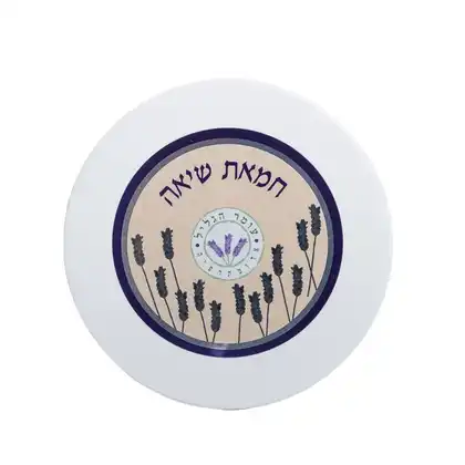 עומר הגליל חמאת שיאה 150 מ״ל