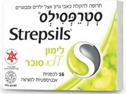 סטרפסילס ללא סוכר Strepsils Sugar Free