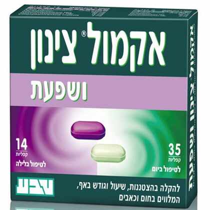 טבע - אקמול צינון ושפעת Acamol Cold & Flu