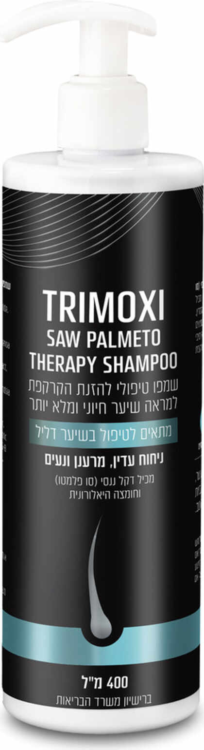 תרימוקסי שמפו תרפי סו פלמטו לשיער דליל