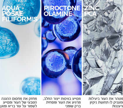 לה רוש-פוזה טולריאן קריום DS קרם פנים לעור מתקלף