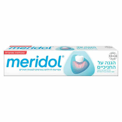 מרידול משחת שיניים 75 מ