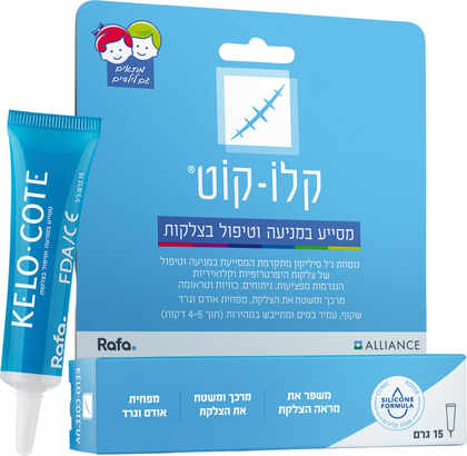 קלו קוט ג'ל סיליקון לצלקות