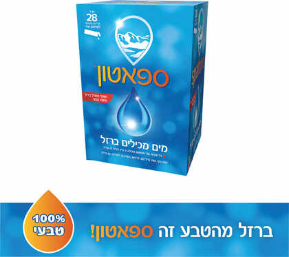 ספאטון ברזל נוזלי 28 שקיות
