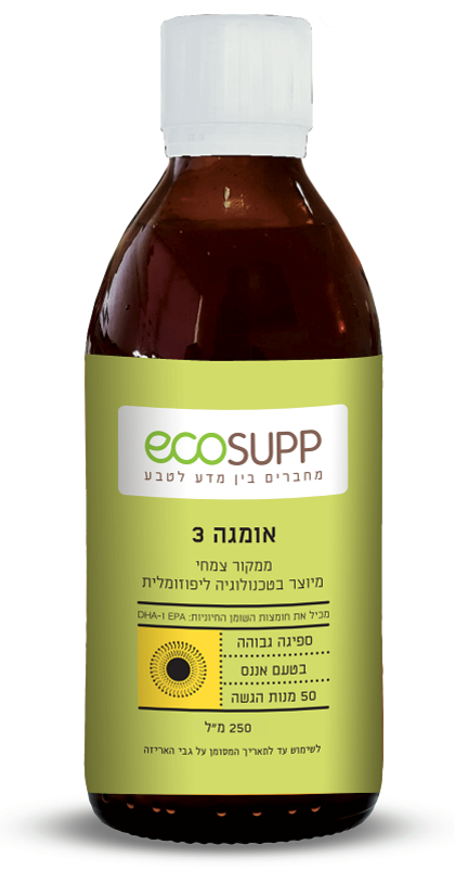 אקוסאפ אומגה 3 ליפוזומלית ecoSUPP Omega 3