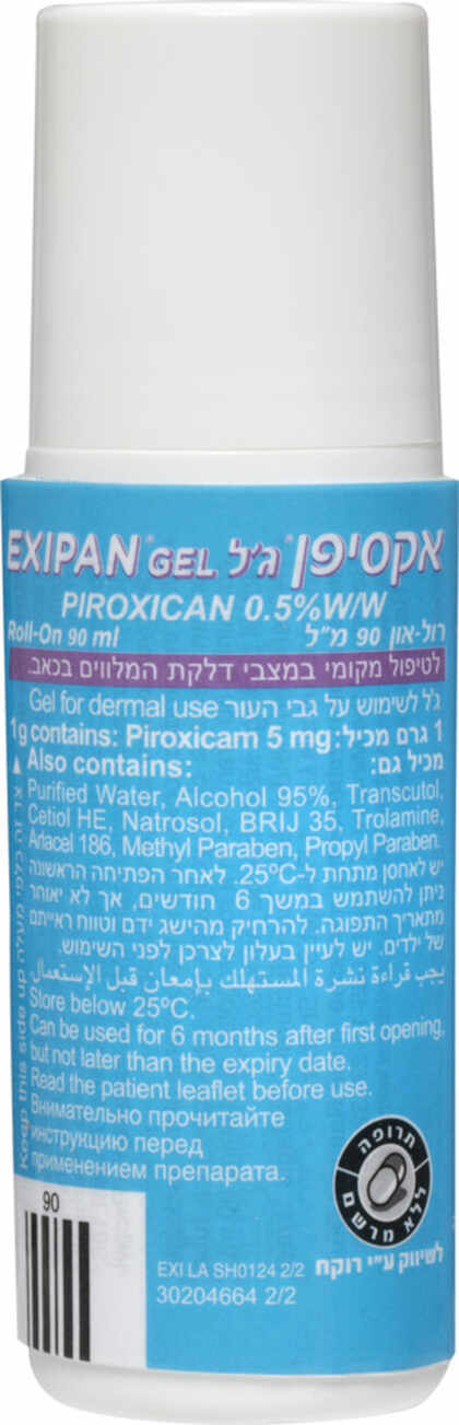 אקסיפן ג'ל רול און להקלה בכאב ודלקת