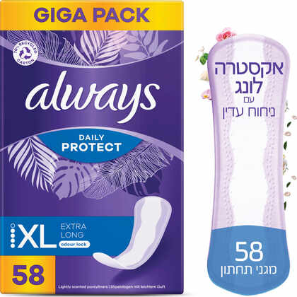 אולוויז מגני תחתון אקסטרה לונג 58 יחידות