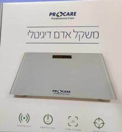 משקל אדם דיגיטלי Procare