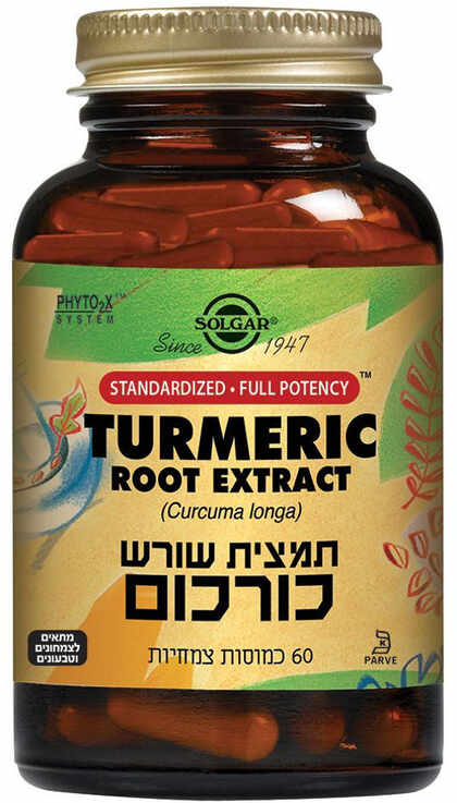 סולגאר תמצית שורש כורכום SFP 400 מ"ג 60 כמוסות