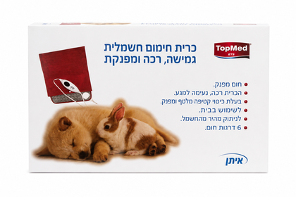 טופ מד כרית חימום חשמלית
