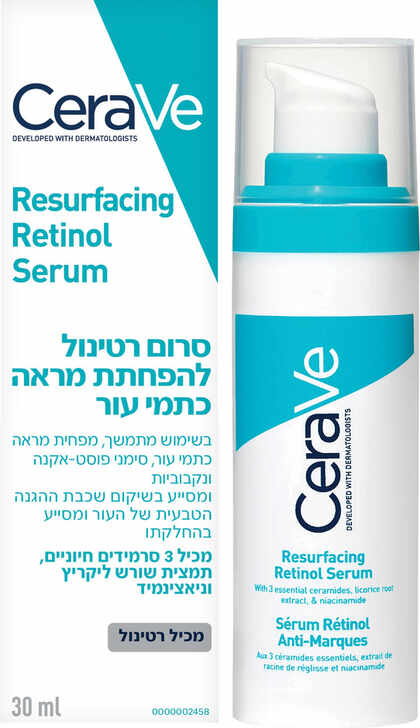 CeraVe סרווה סרום רטינול להפחתת מראה כתמי עור