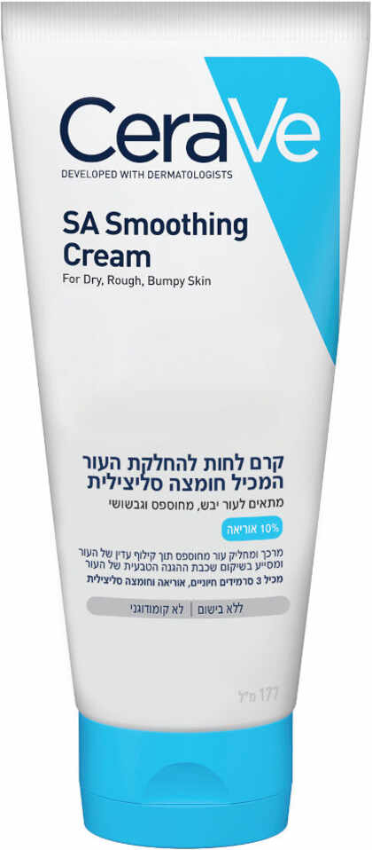 סרווה SA קרם לחות להחלקת העור 177 מ"ל