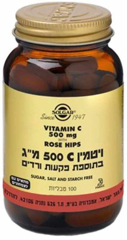 סולגאר – ויטמין סי 500 מ'ג עם פקעות ורדים Solgar Vitamin C with Rose Hips