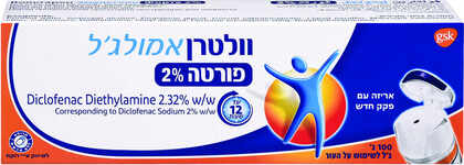 וולטרן אמולג׳ל פורטה 2% 100 גרם