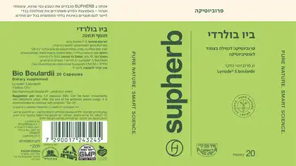 סופהרב ביו בולרדי 20 כמוסות