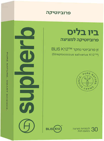 סופהרב ביו בליס BLIS K12 ‏30 לכסניות מציצה