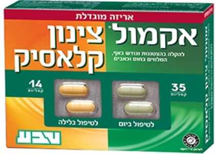 טבע - אקמול צינון קלאסיק Acamol Tsinun Classic