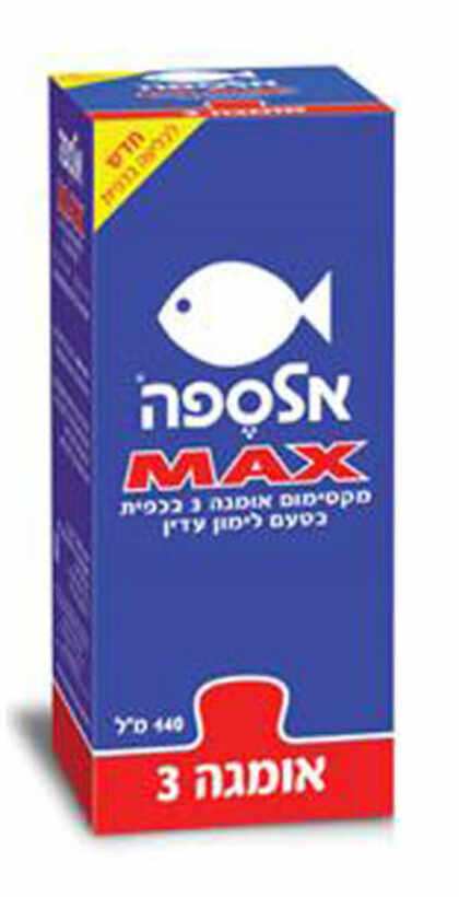 אלספה מקס נוזלי - אומגה 3 Liquid Alsepa Max