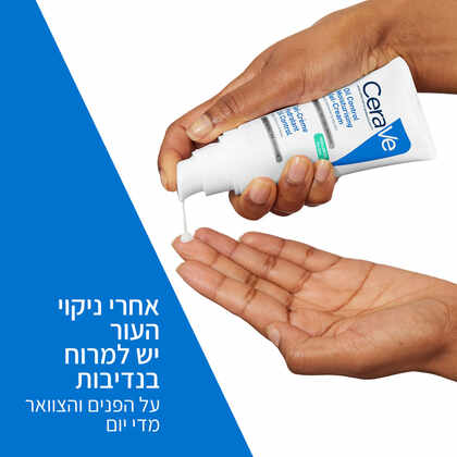 סרווה Oil Control קרם לחות לפנים לעור מעורב עד שמן