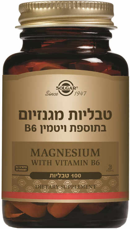 סולגאר מגנזיום בתוספת ויטמין B6 100 טבליות