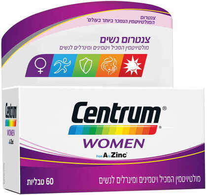 צנטרום נשים מולטיויטמין Centrum Women