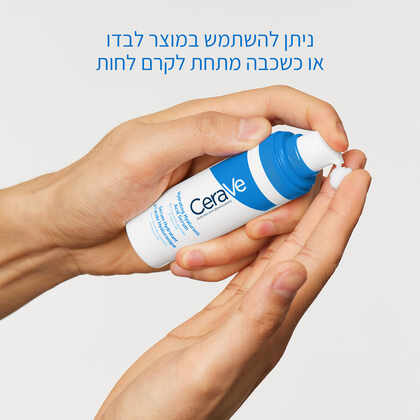 סרווה סרום עם חומצה היאלורונית