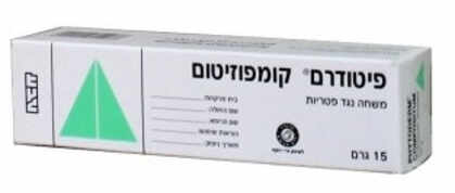 פיטודרם קומפוזיטום משחה Phytoderm Compositum Ointment