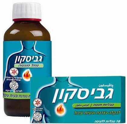 גביסקון טבליות מנטה - לטיפול בצרבת Gaviscon Tablets