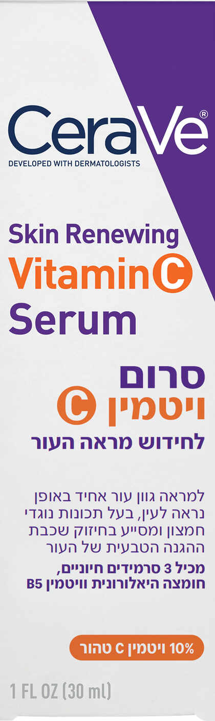 סרווה סרום ויטמין C לחידוש מראה העור