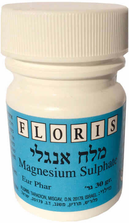מלח אנגלי מגנזיום סולפט פלוריש