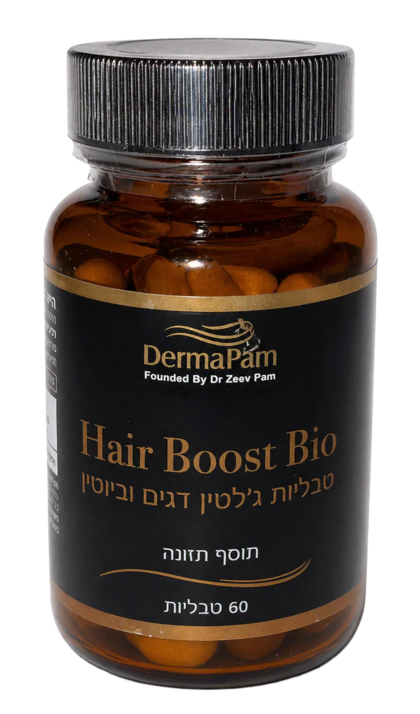 הייר בוסט ביו Hair Boost Bio