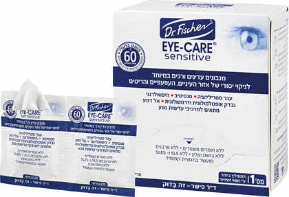 ד"ר פישר איי קר מגבונים לעפעפיים ולריסים 40 יחידות