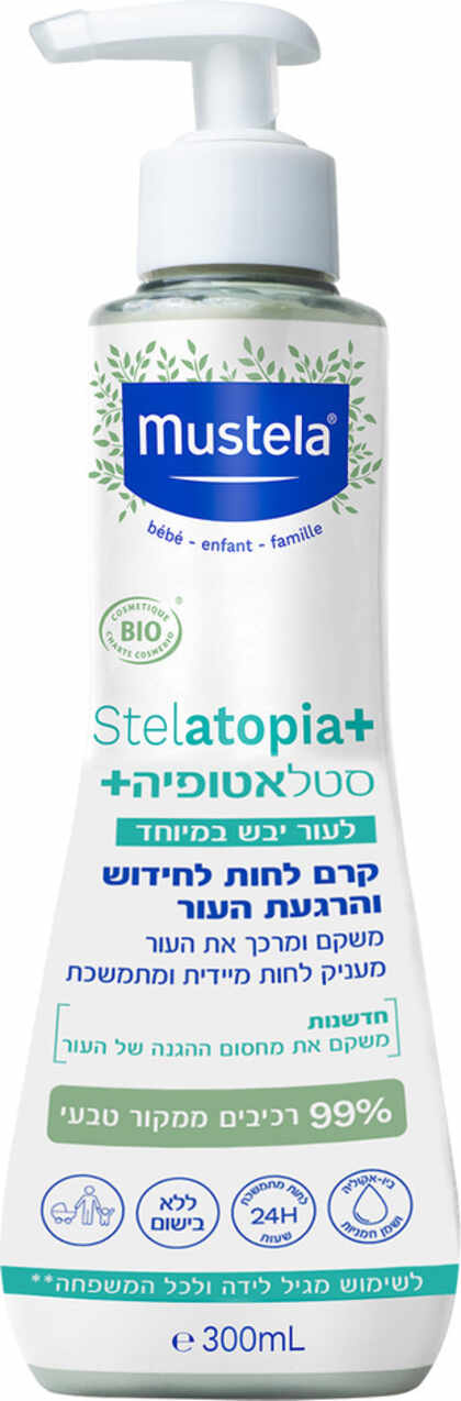 מוסטלה סטלאטופיה+ קרם לחות לעור יבש במיוחד 300 מ"ל