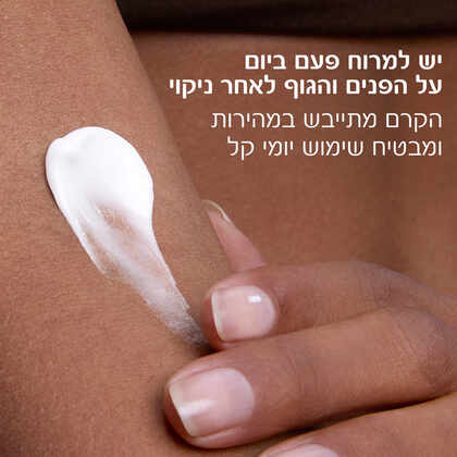 לה רוש-פוזה ליפיקאר באום AP+MAX 400 מ"ל