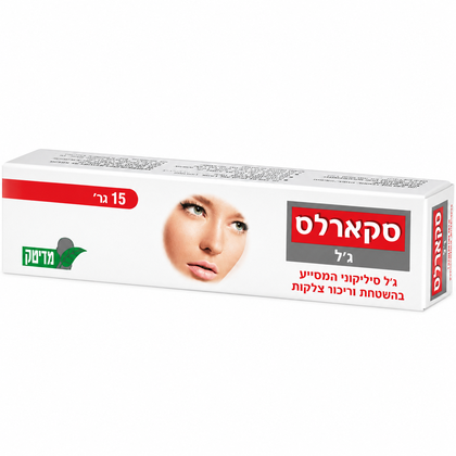 סקארלס 15 גרם לטיפול בצלקות Scarless