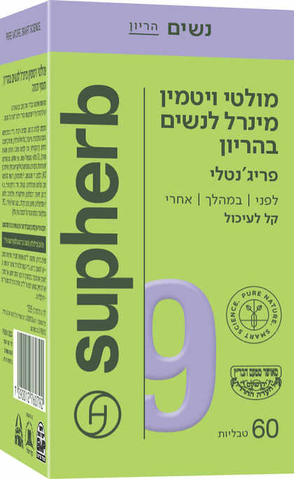 סופהרב פריג'נטלי 60 טבליות