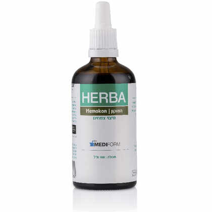הרבה המוקון Herba Hemokon