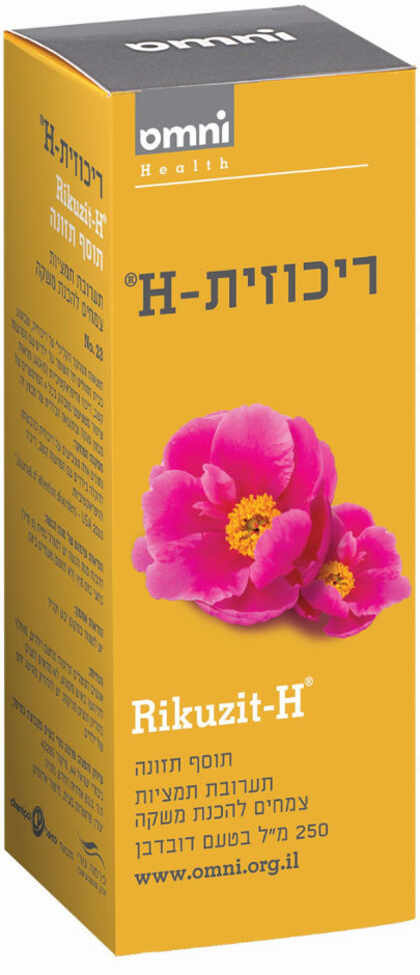 ריכוזית H בטעם דובדבן
