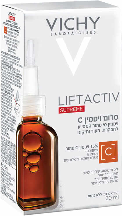 וישי ליפטאקטיב סופרים סרום ויטמין C 15%