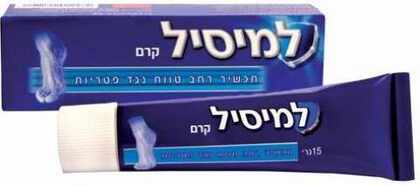 למיסיל קרם - קרם לטיפול בפטרת העור Lamisil Dermgel