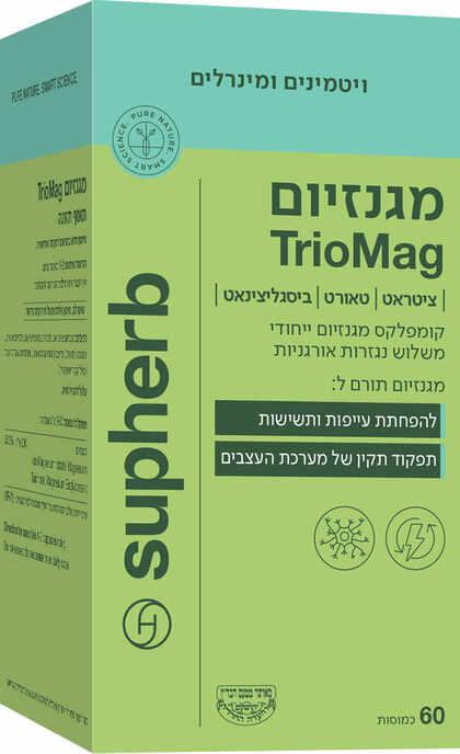 סופהרב מגנזיום TrioMag 60 כמוסות