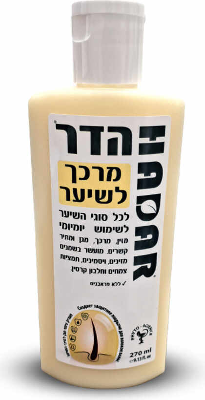 הדר מרכך טבעי לשיער